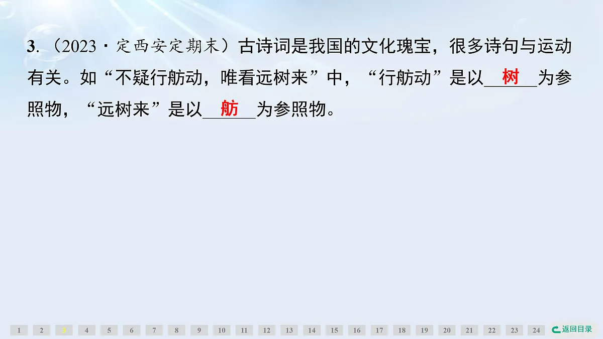 17497720第4页