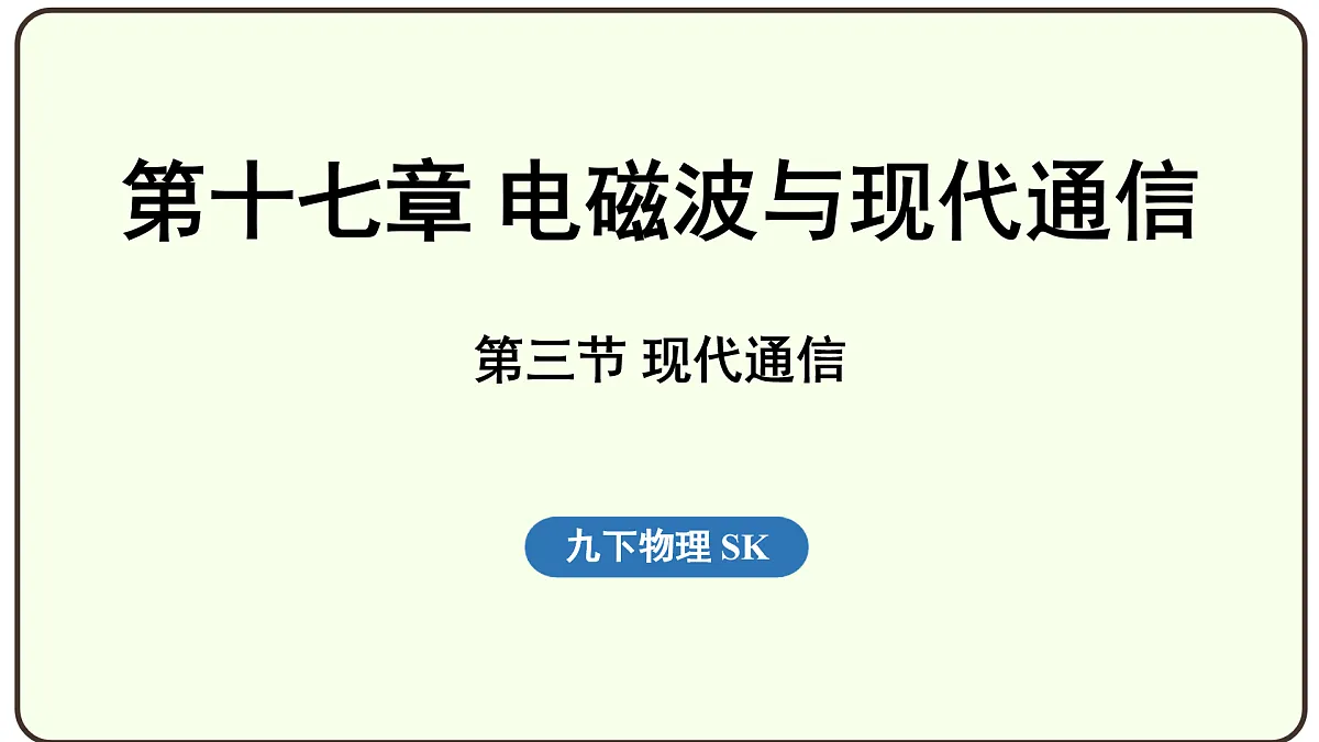 17497725第1页