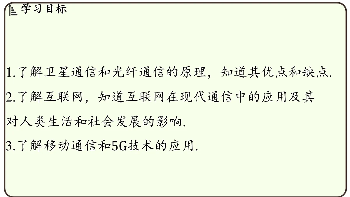 17497725第2页