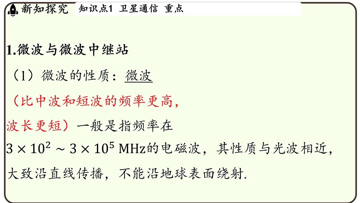 17497725第3页