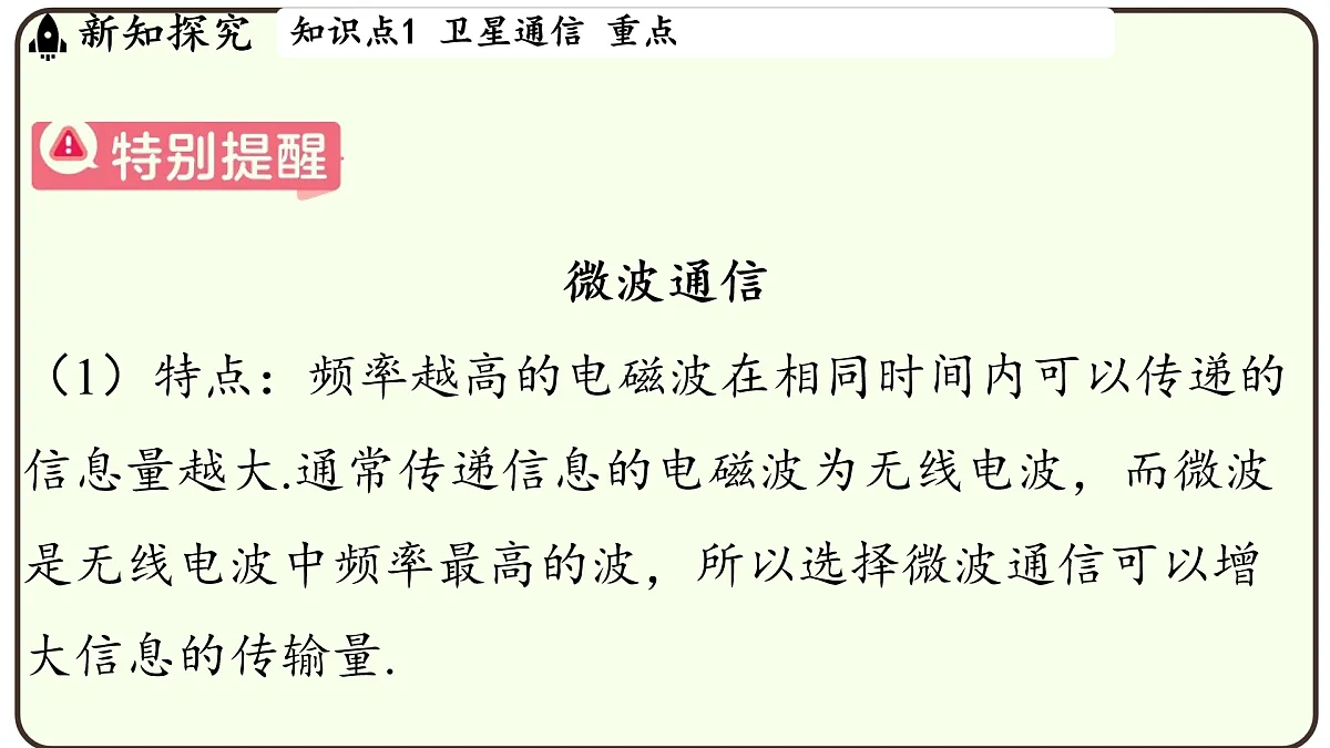17497725第5页