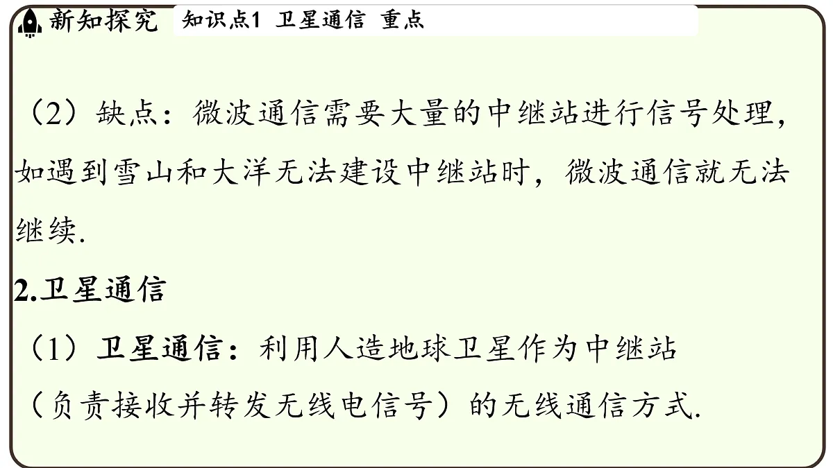 17497725第6页