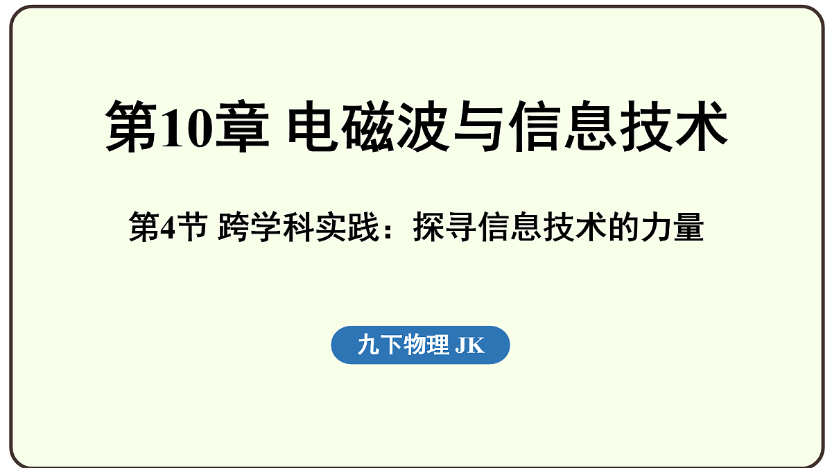 17497750第1页
