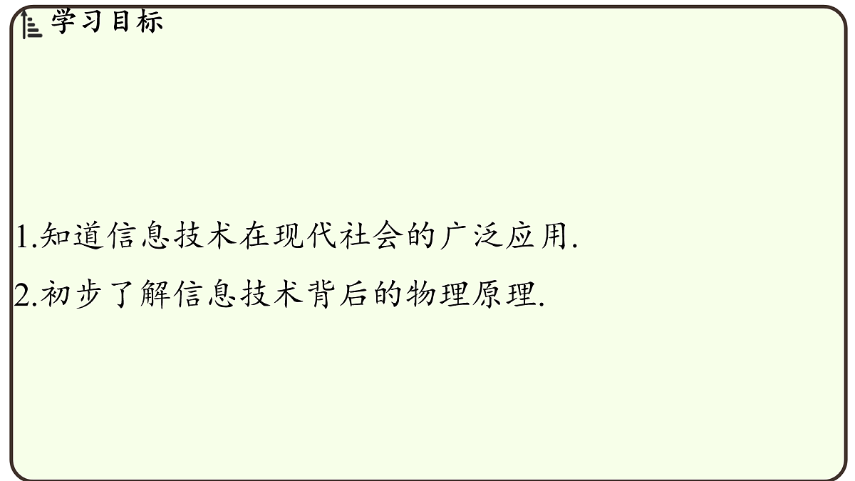 17497750第2页