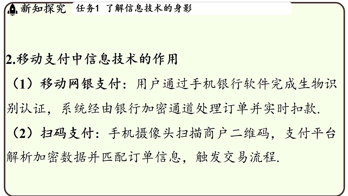 17497750第6页