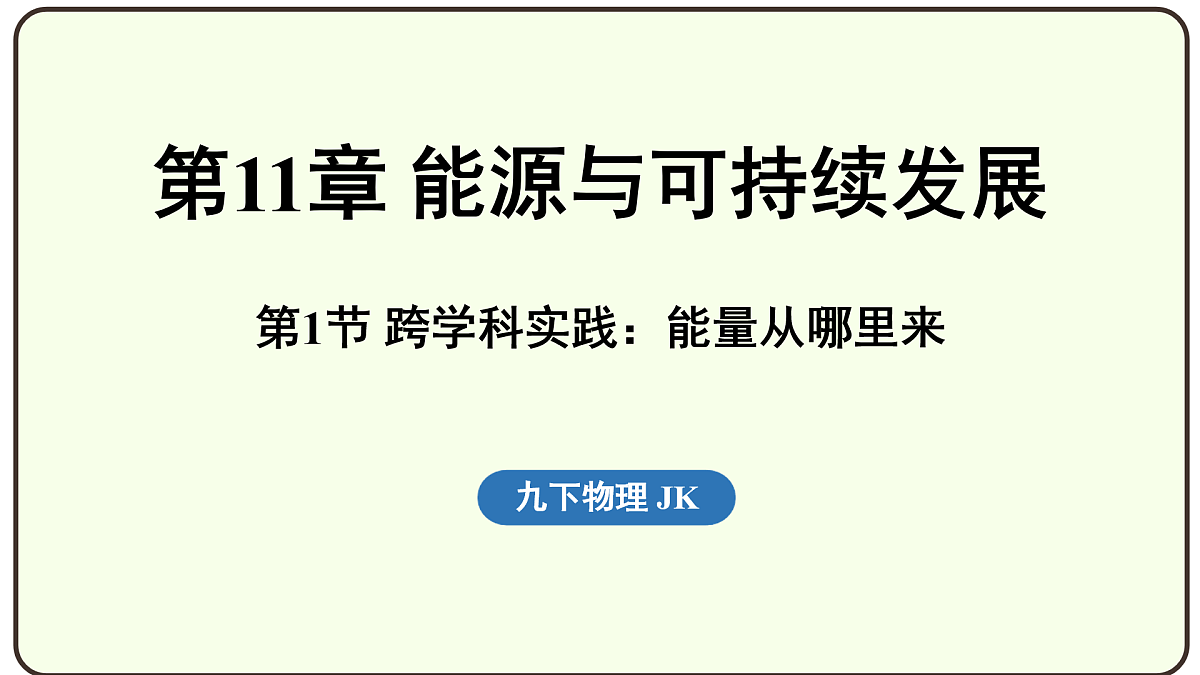 17497751第1页