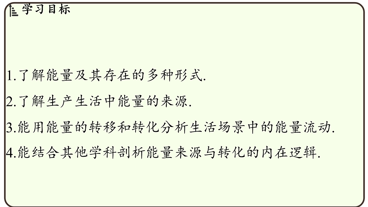 17497751第2页