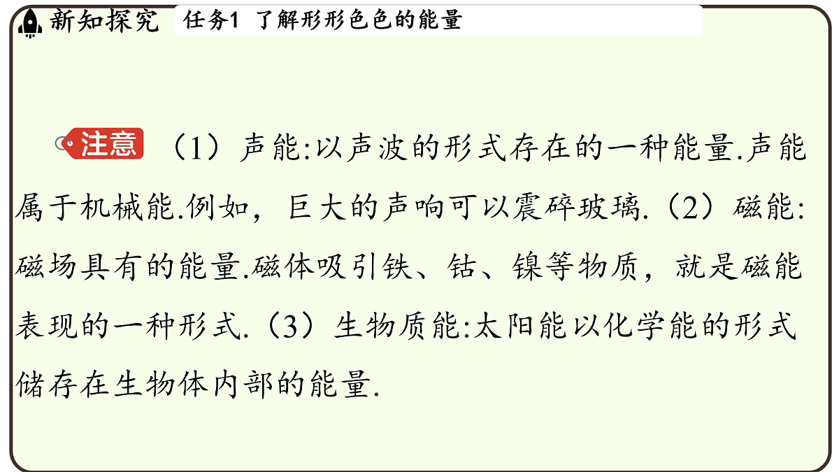 17497751第5页