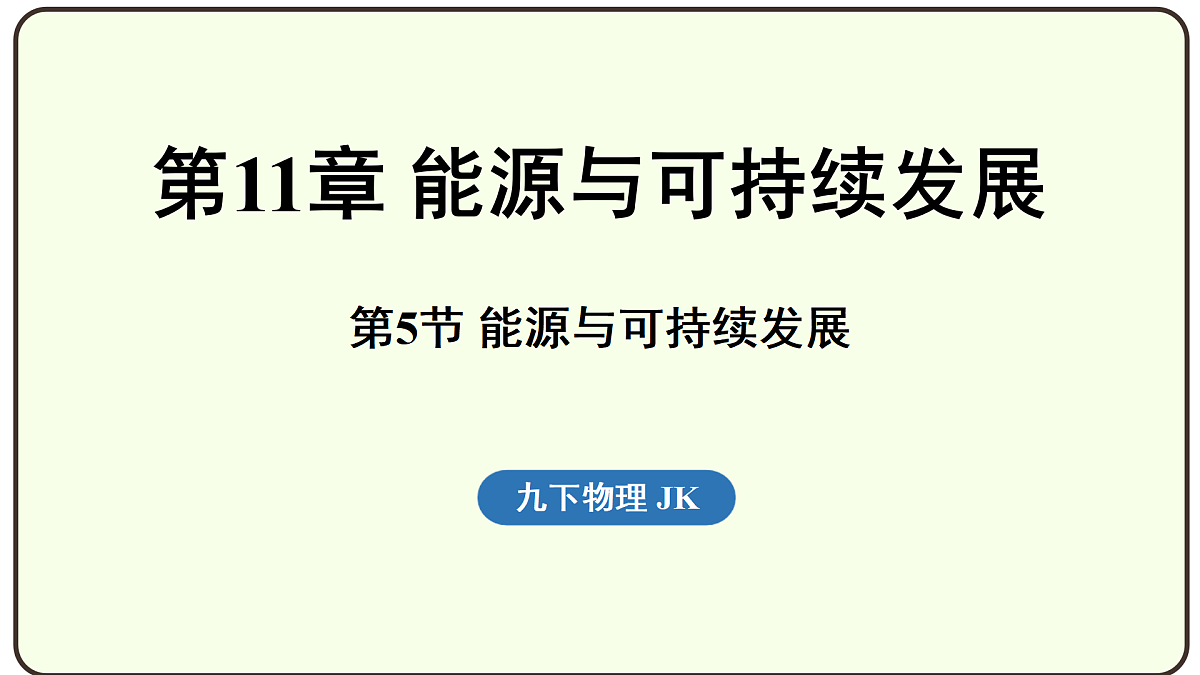 17497752第1页