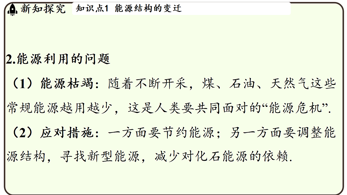 17497752第6页
