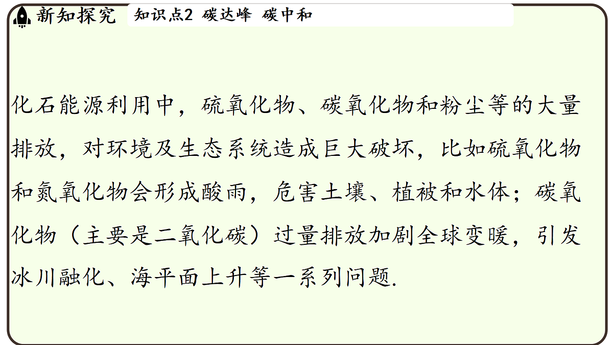 17497752第8页