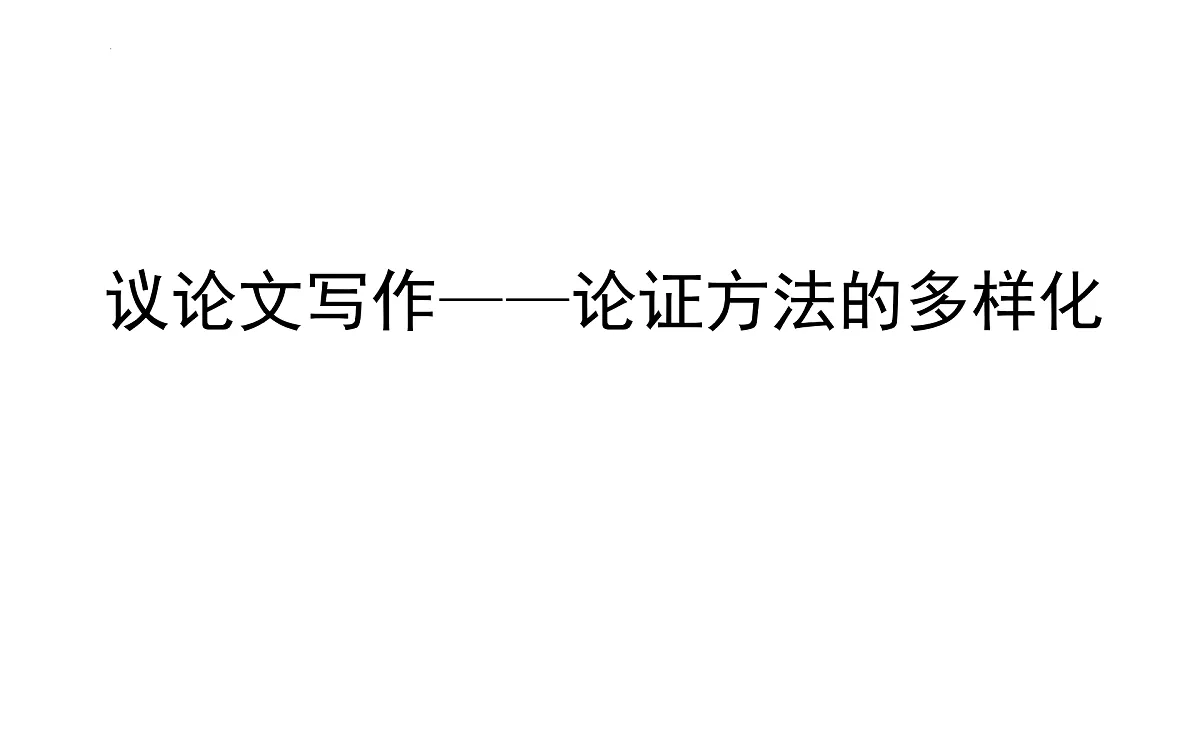 17497843第1页