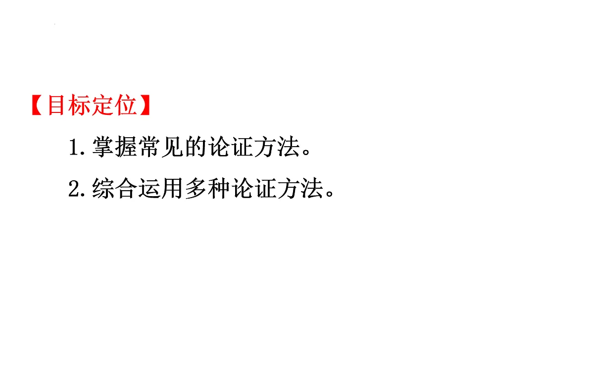 17497843第2页