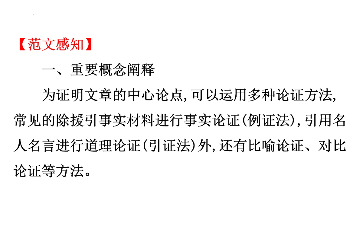 17497843第3页