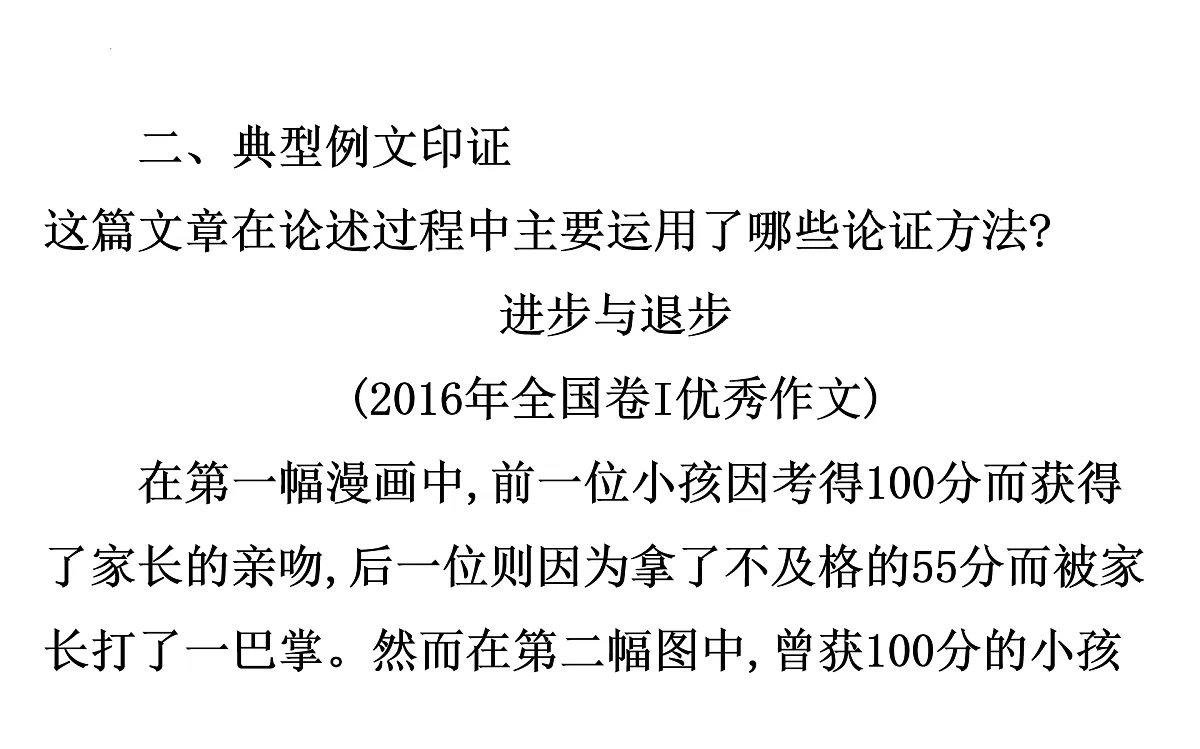 17497843第5页