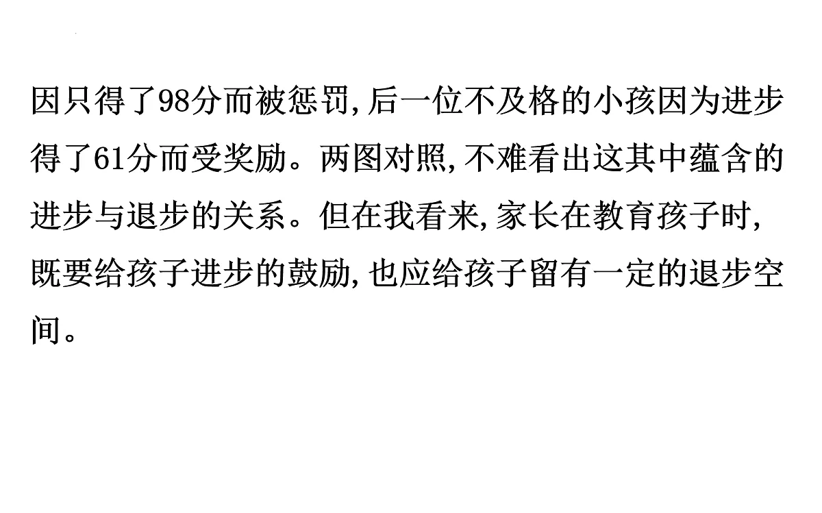 17497843第6页