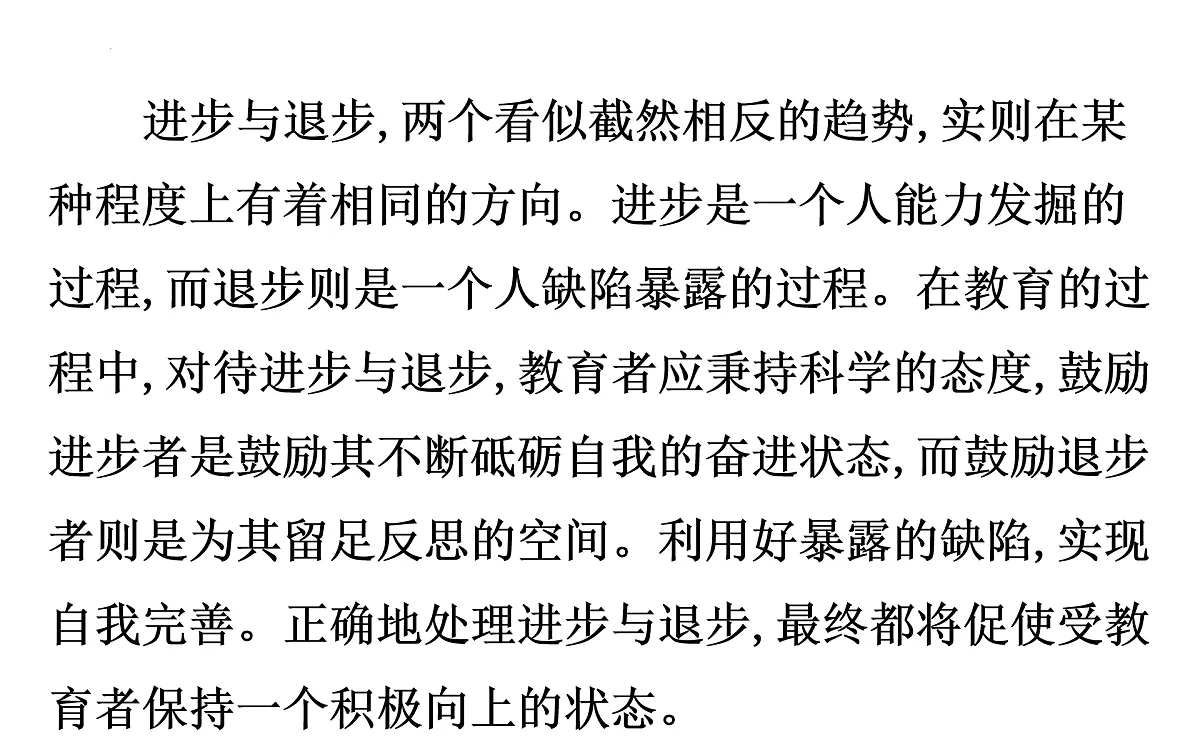 17497843第7页