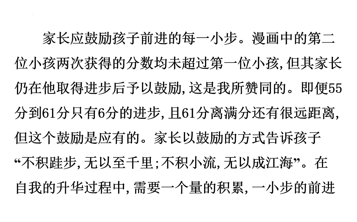17497843第8页