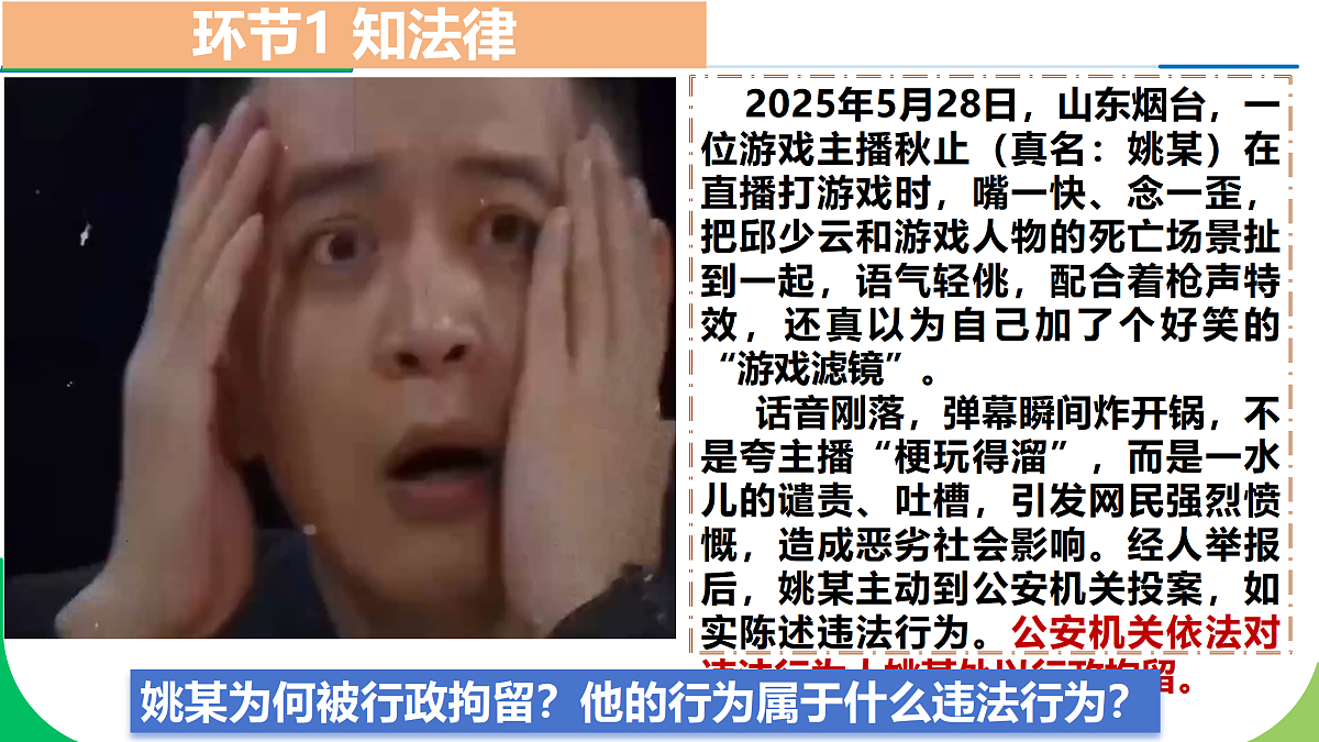 17497883第4页