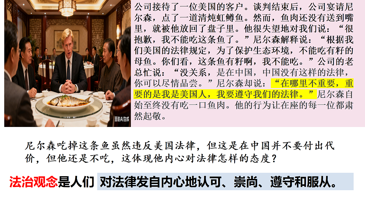 17497883第6页