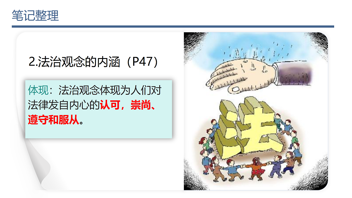 17497883第7页