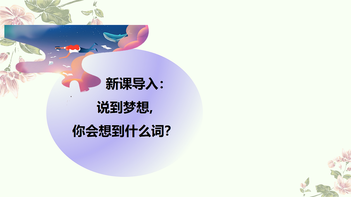 17497894第2页