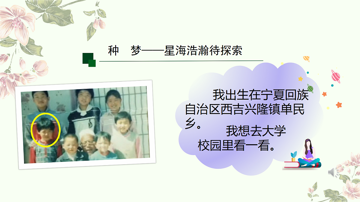 17497894第5页