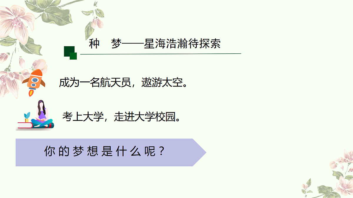 17497894第6页