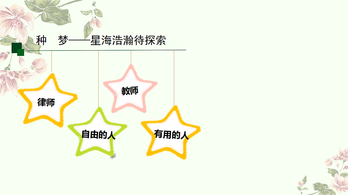 17497894第7页