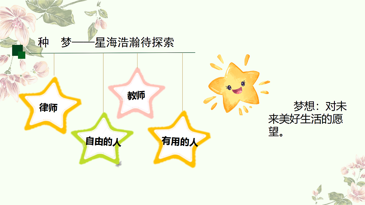 17497894第8页