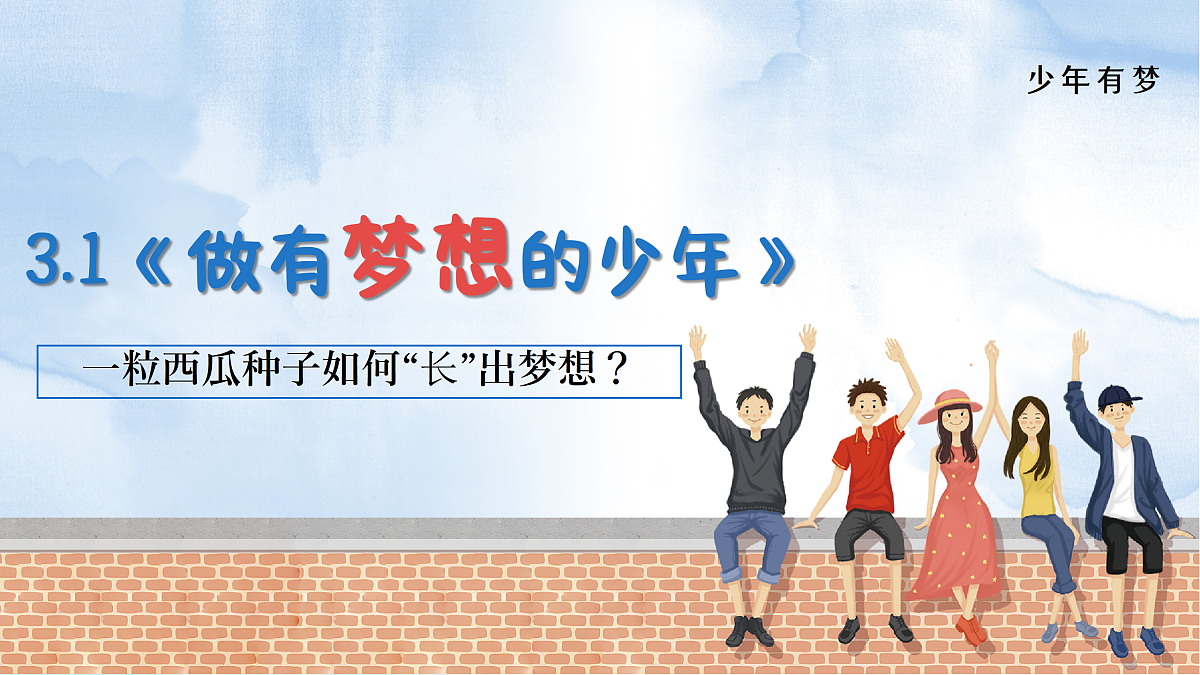 17497895第3页