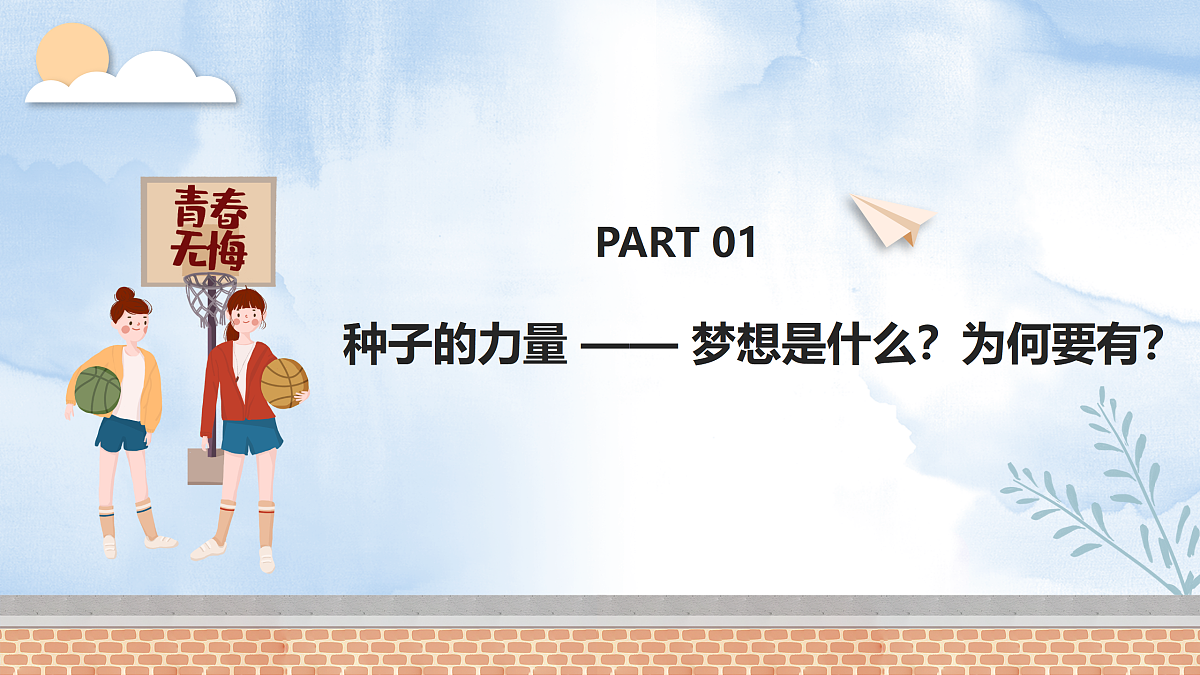 17497895第5页