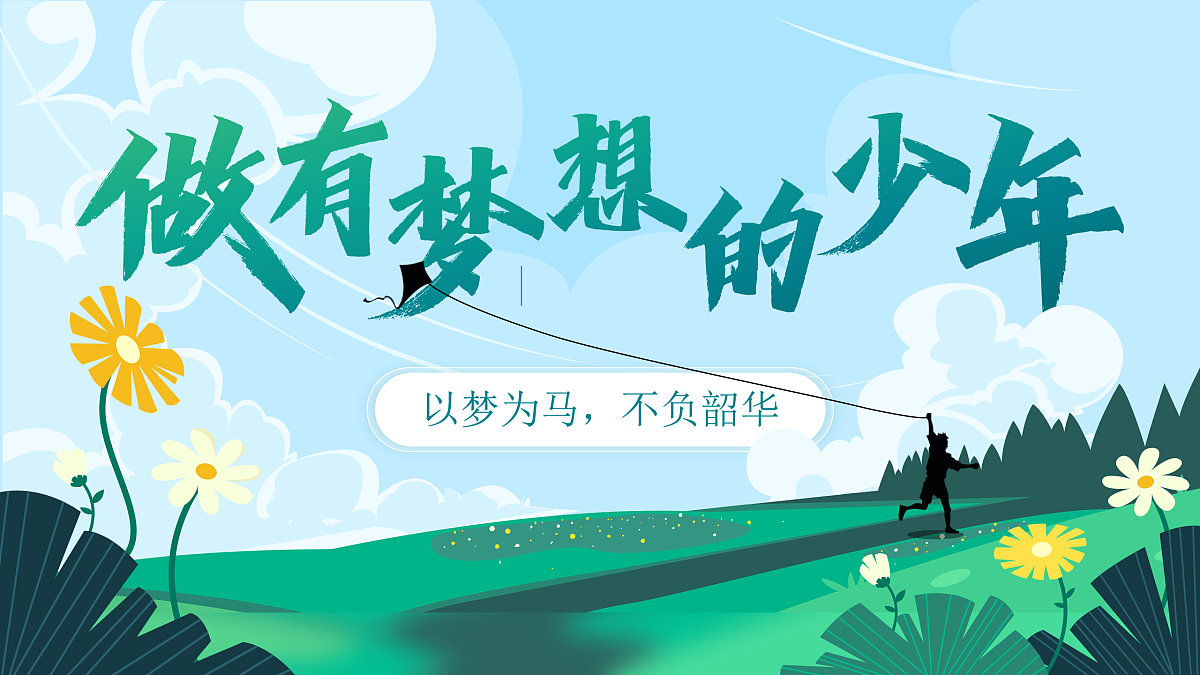 17497896第2页