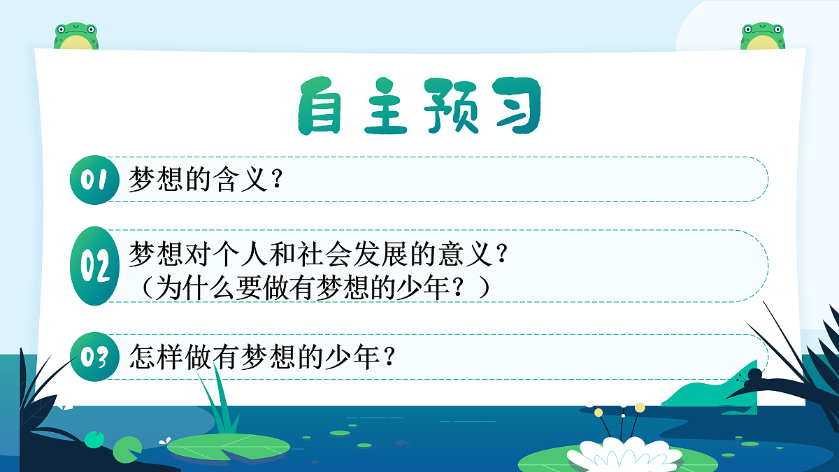 17497896第3页