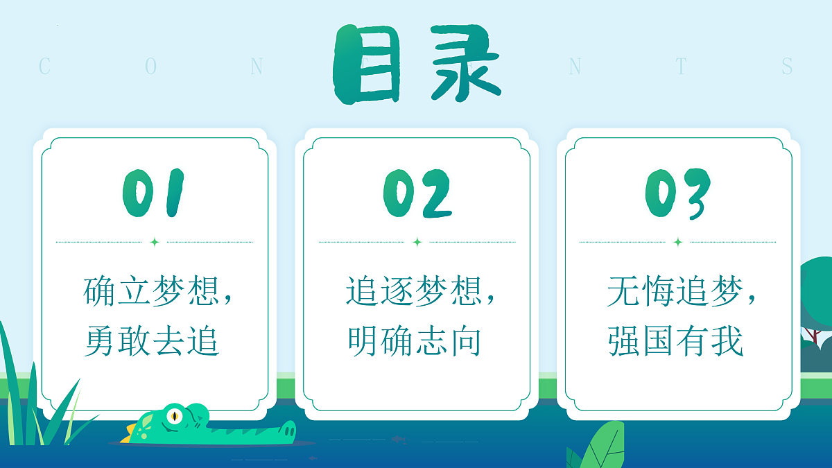 17497896第4页