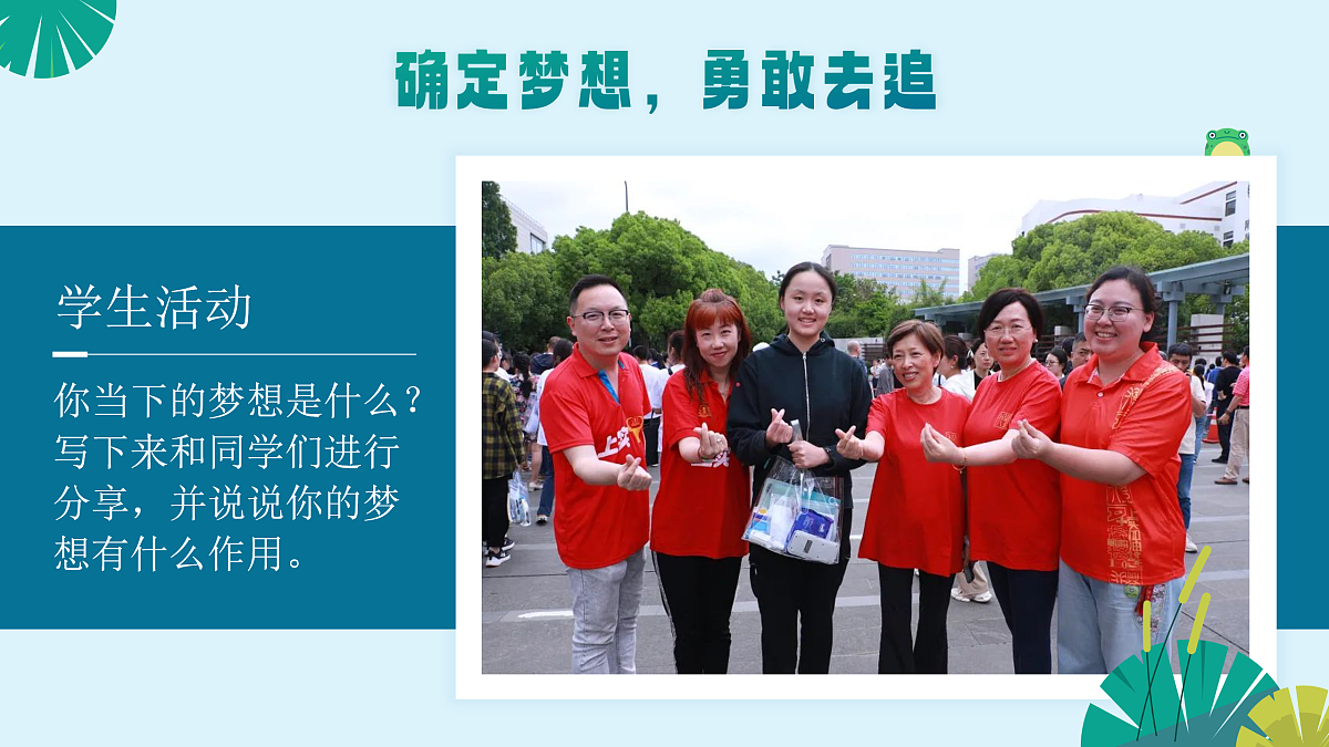 17497896第8页