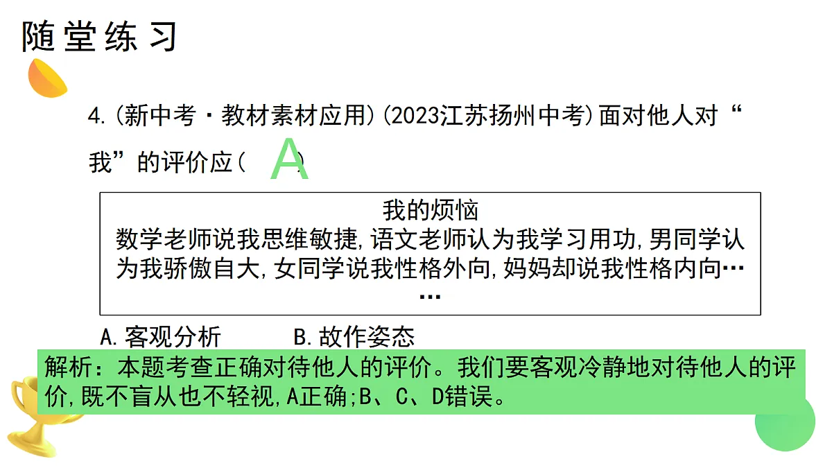 17497897第4页