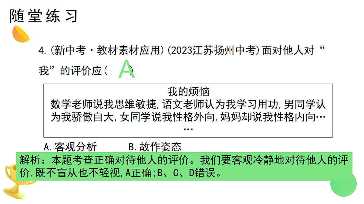 17497897第4页