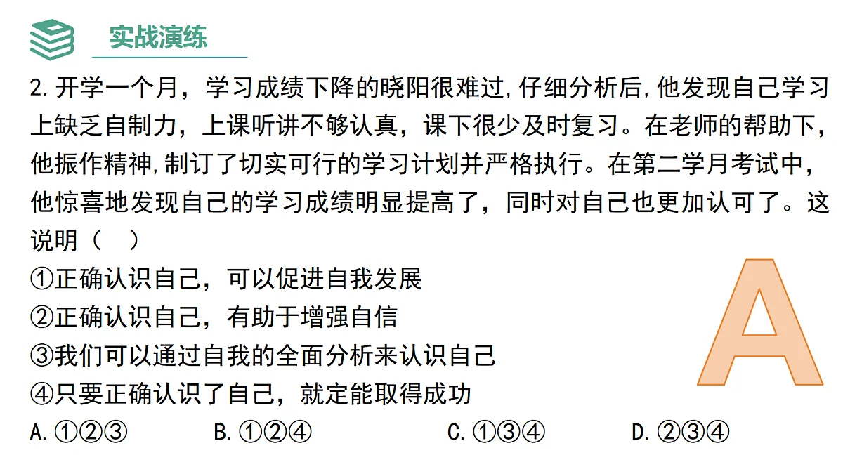 17497897第7页