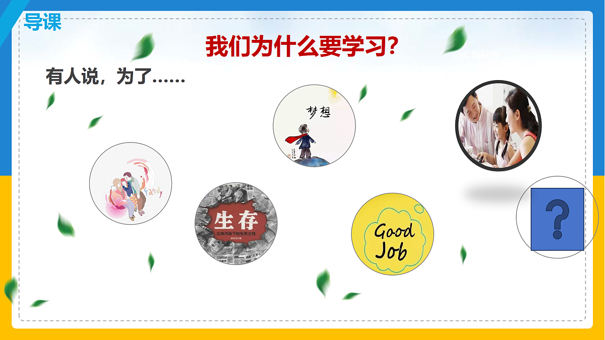 17497898第1页