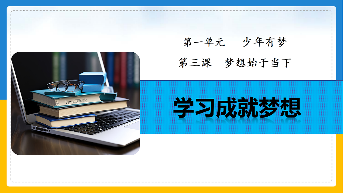 17497898第2页