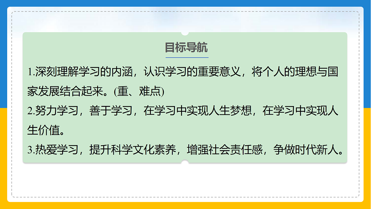 17497898第3页