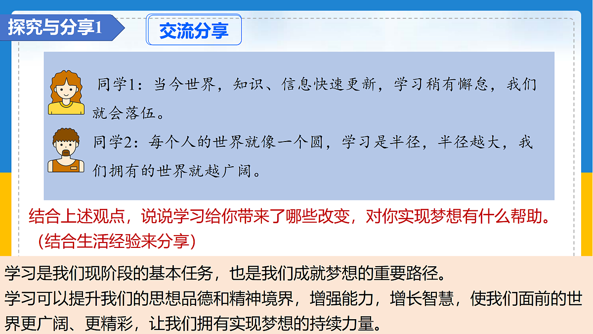 17497898第5页