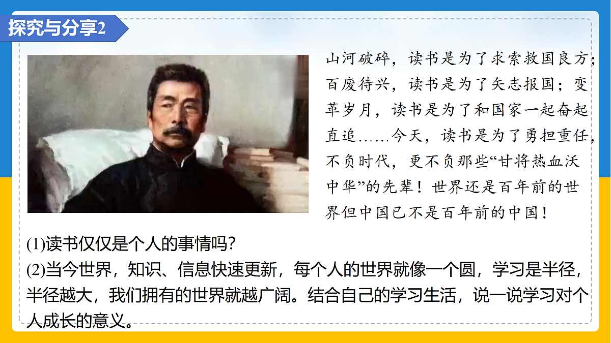 17497898第6页