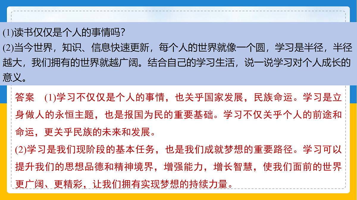 17497898第7页