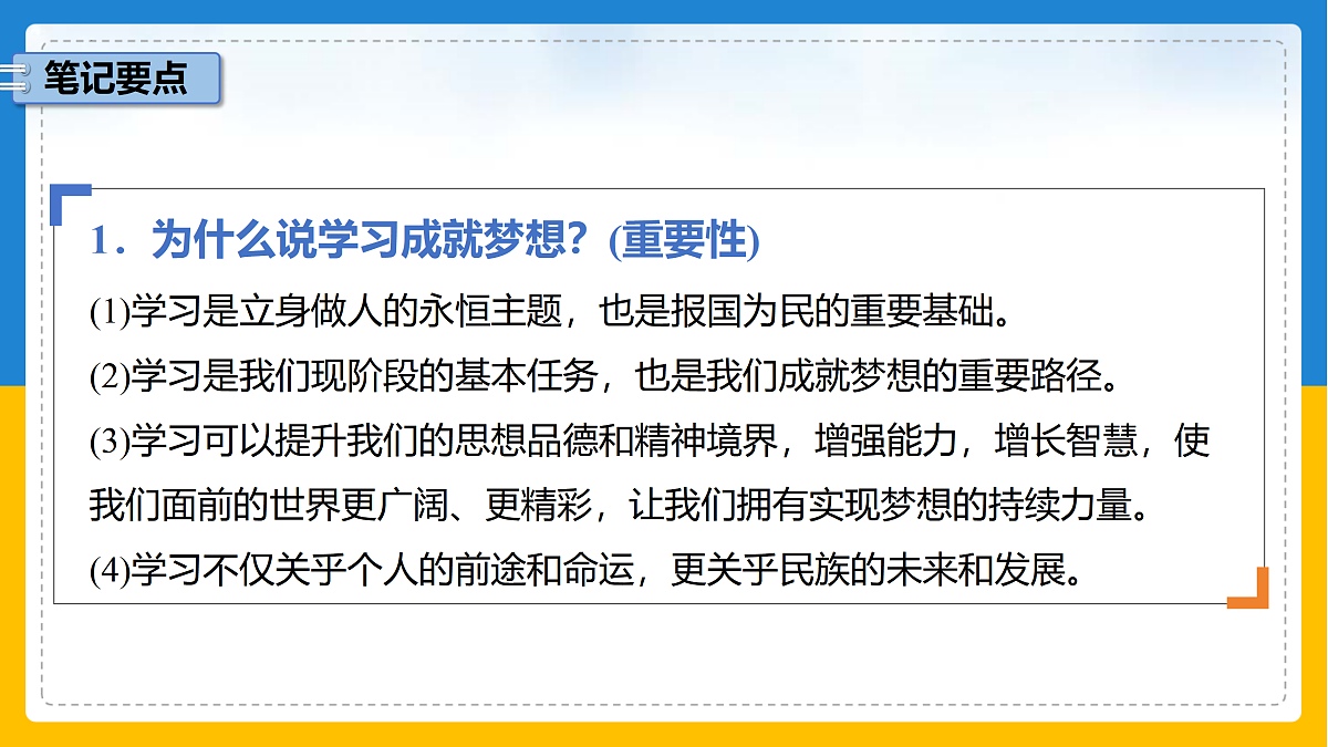 17497898第8页