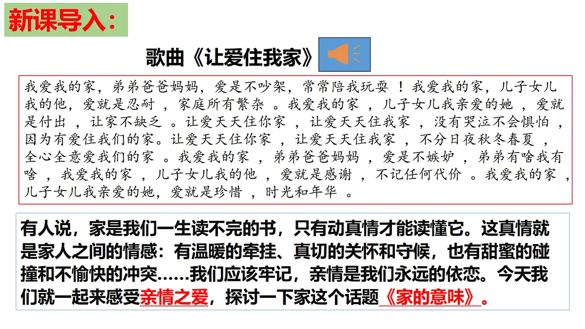 17497899第1页