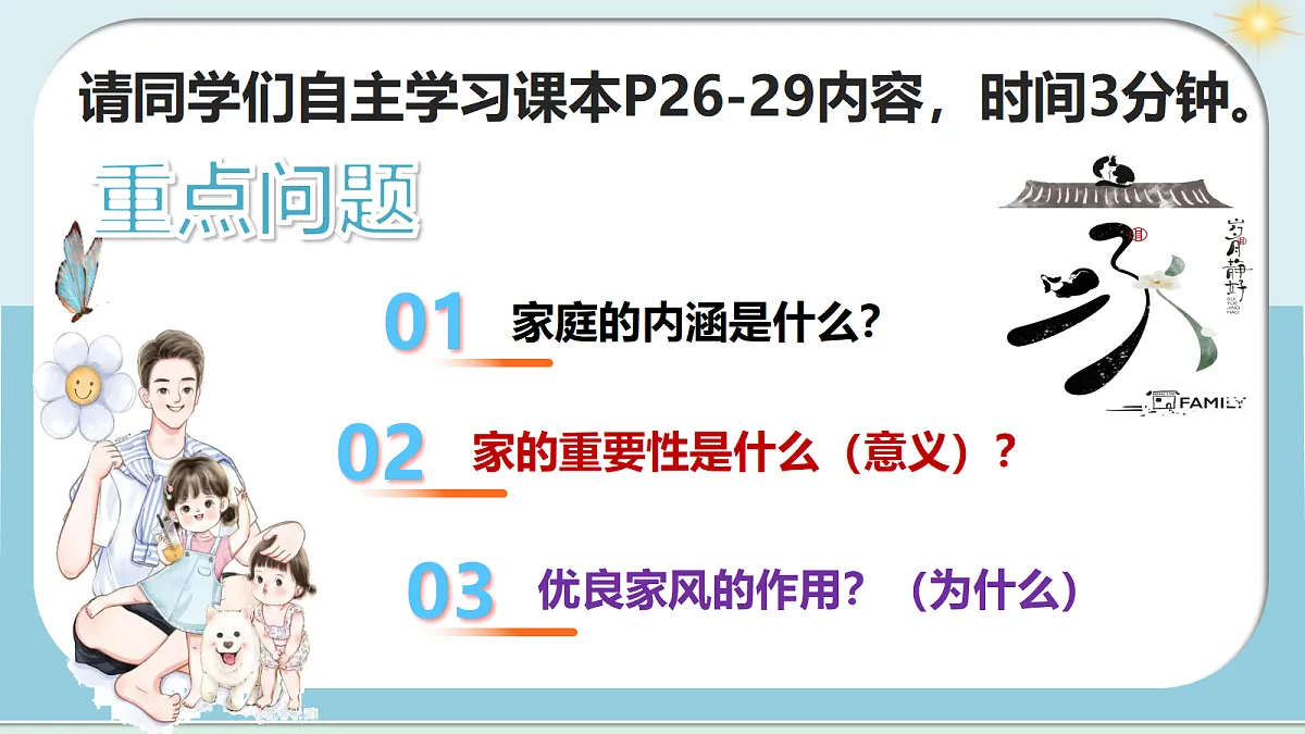 17497899第3页