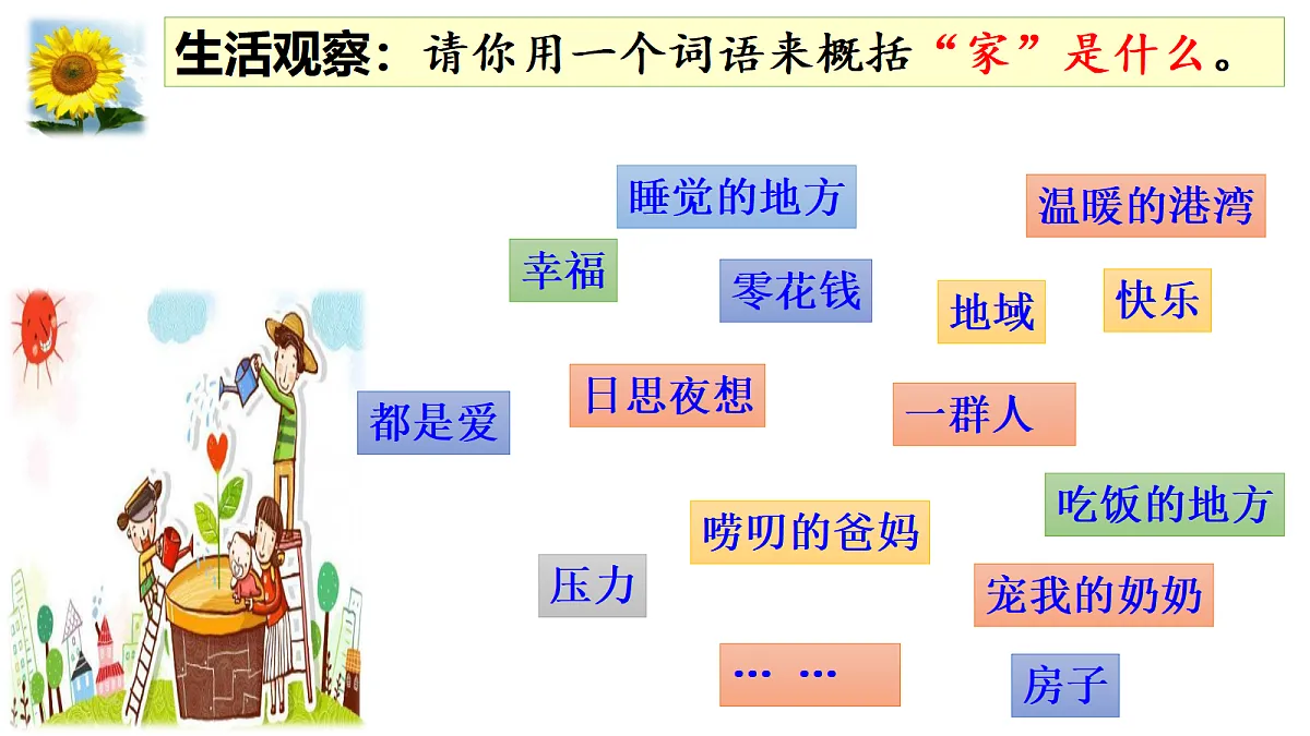 17497899第4页