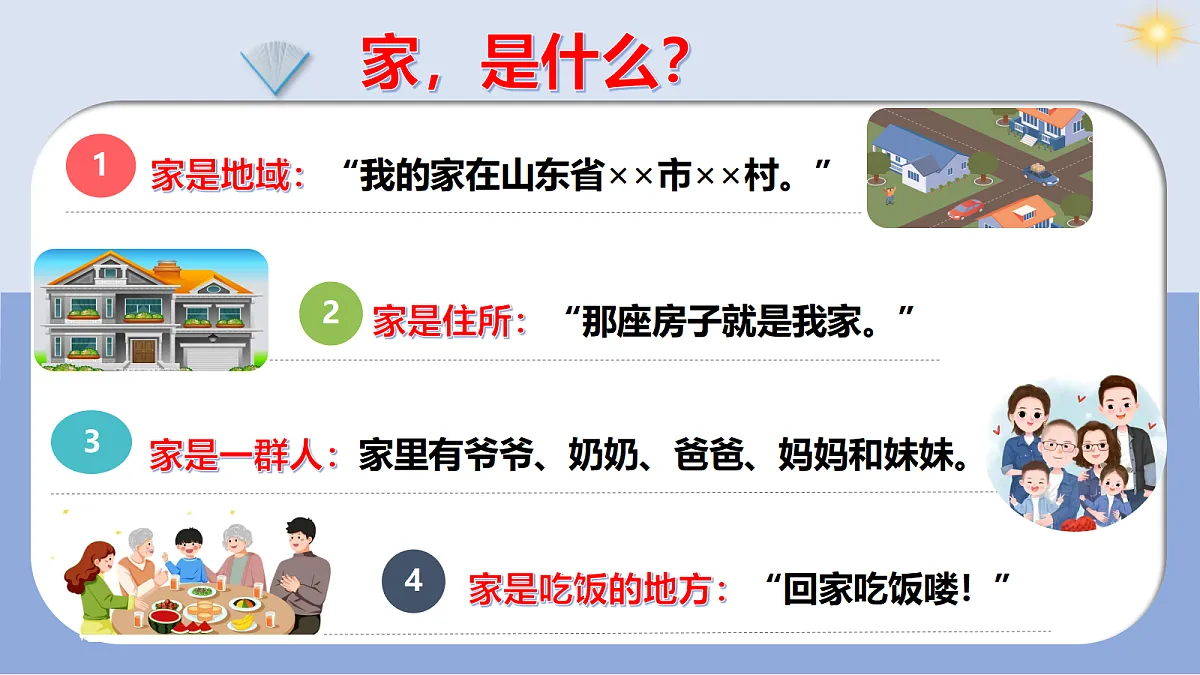 17497899第5页